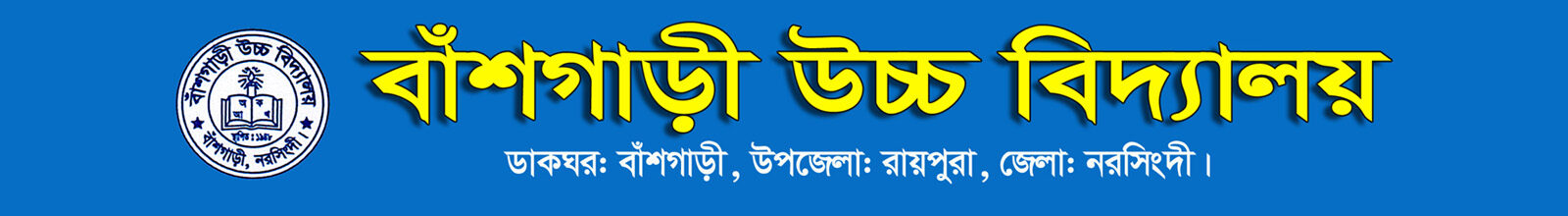 Bashgari High School